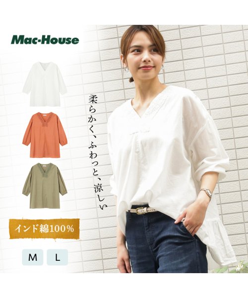 MAC HOUSE(women)(マックハウス（レディース）)/NAVY ネイビー インド綿 7分袖刺繍Vネック MC20SS－TP－02－N/img01