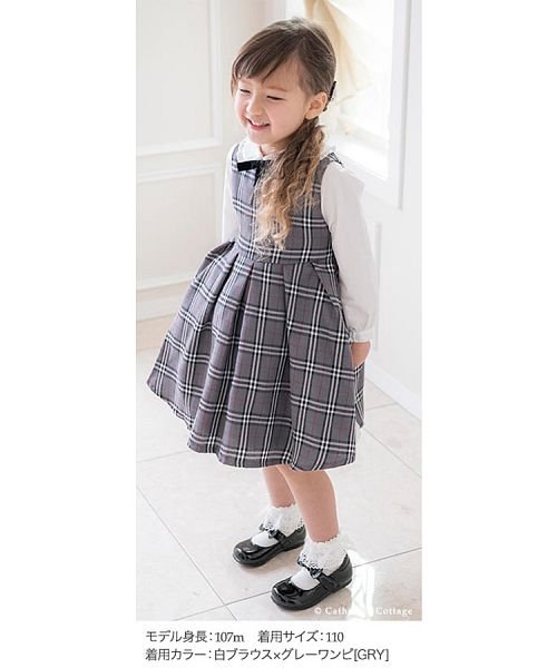 ジャンパースカート キッズフォーマルセット キャサリンコテージ Catherine Cottage Magaseek