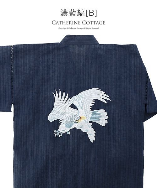 Catherine Cottage(キャサリンコテージ)/メンズ　しじら織バック刺繍甚平/img12
