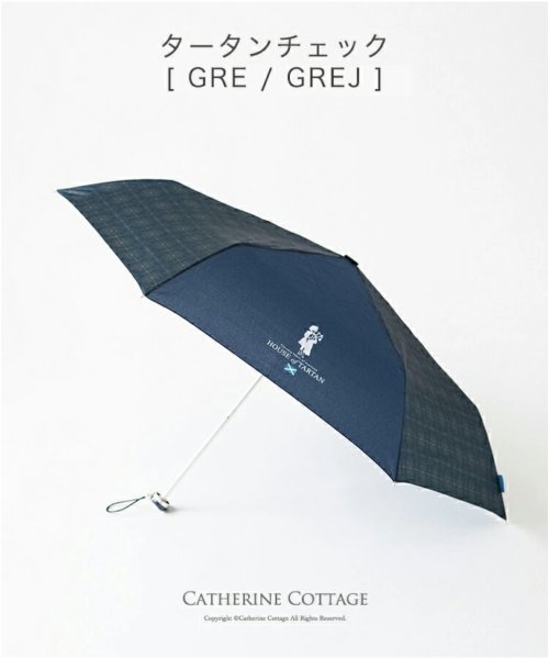 Catherine Cottage(キャサリンコテージ)/コンパクト折りたたみ傘/img14
