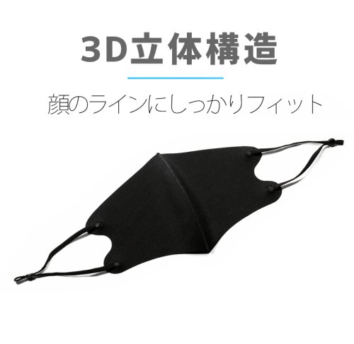 aimoha(aimoha（アイモハ）)/冷感素材のUVカット生地を使用した夏の冷感マスク 4枚セット/img05