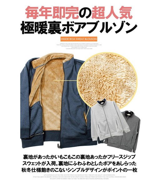 パーカー メンズ 大きいサイズ 裏地あったか 裏ボア フルジップ ハイネック スウェット ブルゾン 夏 青 黒 アウター 裏起毛 防寒 厚手トレーナー もこもこ ワンカラーズ One Colors Magaseek パーカー メンズ 大きいサイズ 裏地あったか 裏ボア フルジップ ハイネック スウェット ブルゾン 夏 青 黒 アウター 裏起毛 防寒 厚手トレーナー もこもこ ワンカラーズ One Colors Magaseek
