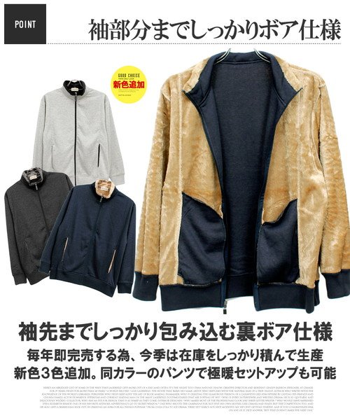 パーカー メンズ 大きいサイズ 裏地あったか 裏ボア フルジップ ハイネック スウェット ブルゾン 夏 青 黒 アウター 裏起毛 防寒 厚手トレーナー もこもこ ワンカラーズ One Colors Magaseek パーカー メンズ 大きいサイズ 裏地あったか 裏ボア フルジップ ハイネック スウェット ブルゾン 夏 青 黒 アウター 裏起毛 防寒 厚手トレーナー もこもこ ワンカラーズ One Colors Magaseek