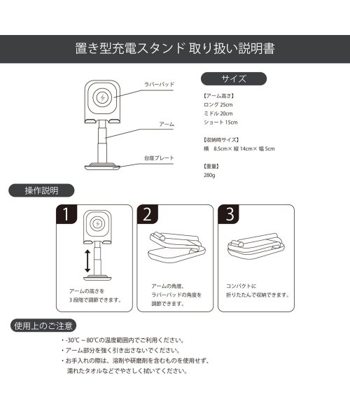 ninon(ニノン)/【急速】置くだけ充電スタンド/img07