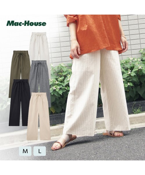 MAC HOUSE(women)(マックハウス（レディース）)/NAVY ネイビー フレンチリネンブレンドワイドパンツ 301504MH/img01