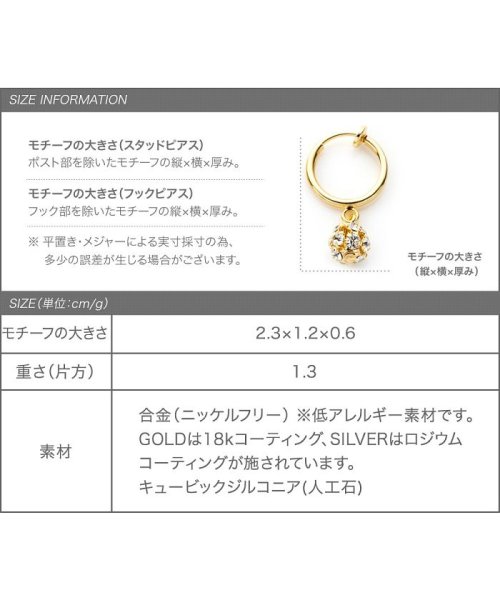 パヴェボールが揺れる ピアス見えフープイヤリング クリームドット Cream Dot Magaseek