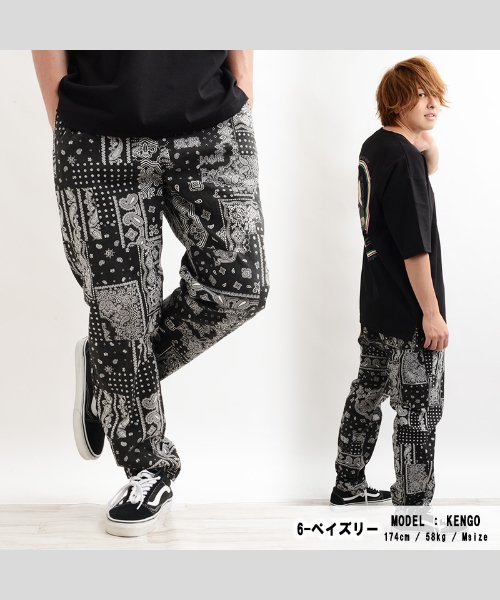 セール 10 Off シェフパンツ メンズ シェフパンツ ペイズリー ワイドテーパードパンツ メンズ ワイドパンツ メンズ パンツ ボトム 柄 総柄 市松 チェッカーフラッグ レオパ ワンフォークロージング 1111clothing Magaseek セール 10 Off シェフパンツ メンズ シェフパンツ ペイズリー ワイドテーパードパンツ メンズ ワイドパンツ メンズ パンツ ボトム 柄 総柄 市松 チェッカーフラッグ レオパ ワンフォークロージング 1111clothing Magaseek