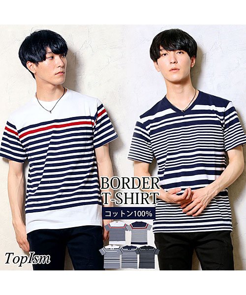 TopIsm(トップイズム)/Vネック＆クルーネック綿100％ボーダーTシャツ/img01