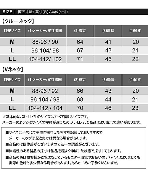 TopIsm(トップイズム)/Vネック＆クルーネック綿100％ボーダーTシャツ/img24