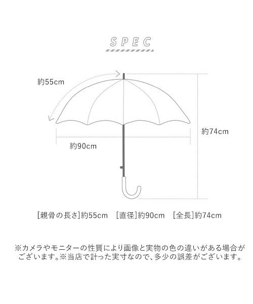 BACKYARD FAMILY(バックヤードファミリー)/学童 2コマ透明傘 ジャンプタイプ 55cm/img06