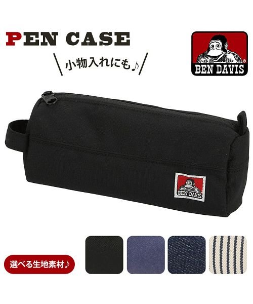 Bendaivis ベンデイビス Pen Case ペンケース w 90 バックヤード Backyard Magaseek