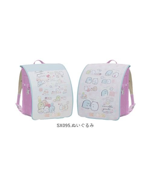 らんらんcap リバーシブルキャラクターランドセルカバー 503354381 バックヤード Backyard Magaseek