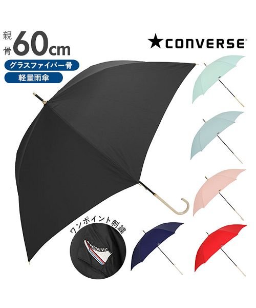 BACKYARD FAMILY(バックヤードファミリー)/CONVERSE コンバース 軽量雨傘 ワンポイント刺繍 60cm/img01