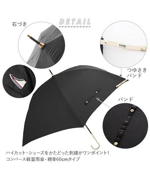 BACKYARD FAMILY(バックヤードファミリー)/CONVERSE コンバース 軽量雨傘 ワンポイント刺繍 60cm/img02