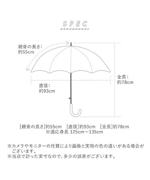 BACKYARD FAMILY(バックヤードファミリー)/キッズアンブレラ 55cm ジャンプ傘/img06