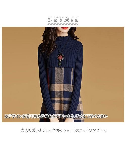 ニットチェックショートワンピース バックヤード Backyard Magaseek