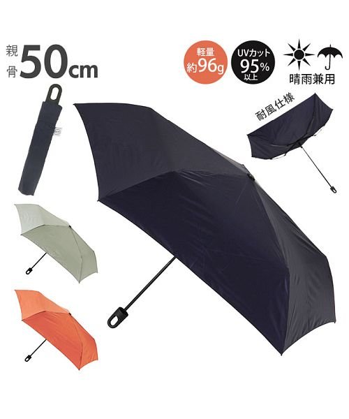 BACKYARD FAMILY(バックヤードファミリー)/雨晴兼用 フック付き 軽量折りたたみ傘/img01