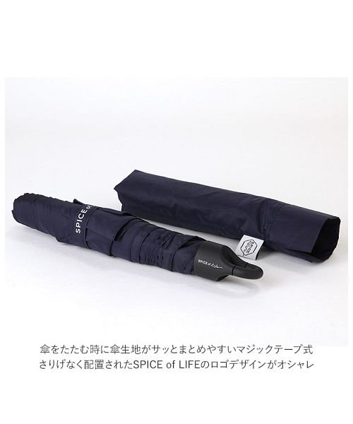 BACKYARD FAMILY(バックヤードファミリー)/雨晴兼用 フック付き 軽量折りたたみ傘/img08