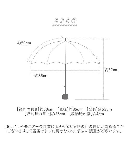 BACKYARD FAMILY(バックヤードファミリー)/雨晴兼用 フック付き 軽量折りたたみ傘/img13