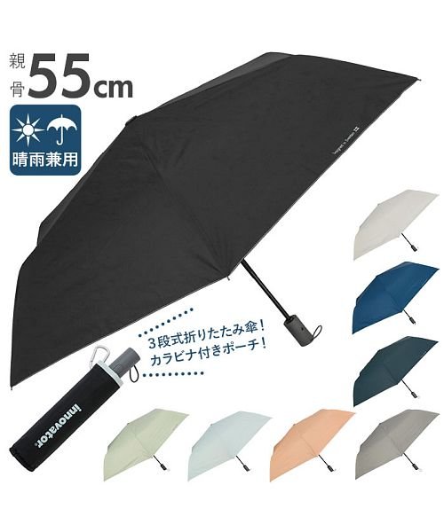 BACKYARD FAMILY(バックヤードファミリー)/innovator 晴雨兼用折りたたみ傘 自動開閉日傘 55cm/img01