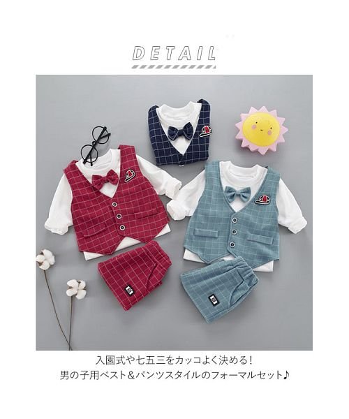 男の子フォーマルスーツ バックヤード Backyard Magaseek