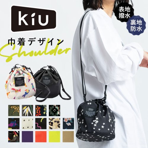 BACKYARD FAMILY(バックヤードファミリー)/キウ KiU 300D ドローストリングバッグ DRAWSTRING BAG/img11