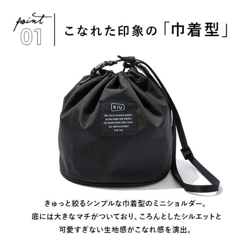 BACKYARD FAMILY(バックヤードファミリー)/キウ KiU 300D ドローストリングバッグ DRAWSTRING BAG/img17