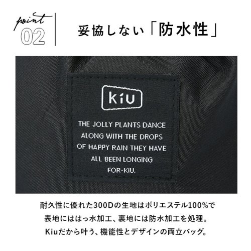 BACKYARD FAMILY(バックヤードファミリー)/キウ KiU 300D ドローストリングバッグ DRAWSTRING BAG/img18