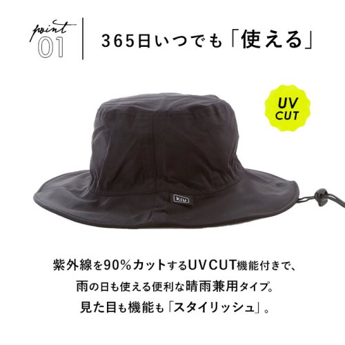 BACKYARD FAMILY(バックヤードファミリー)/キウ KiU トレッキング ハット ストラップ ワイヤー 3レイヤー TREKKING HAT/img15