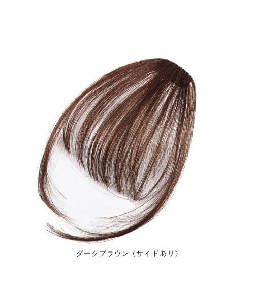 BACKYARD FAMILY(バックヤードファミリー)/前髪ウィッグ超薄型/img10