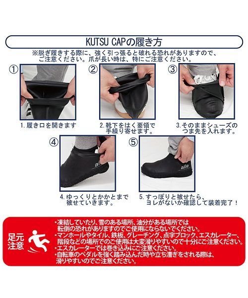 BACKYARD FAMILY(バックヤードファミリー)/KUTSU CAP シリコン靴カバー キャラクター Mサイズ/img10