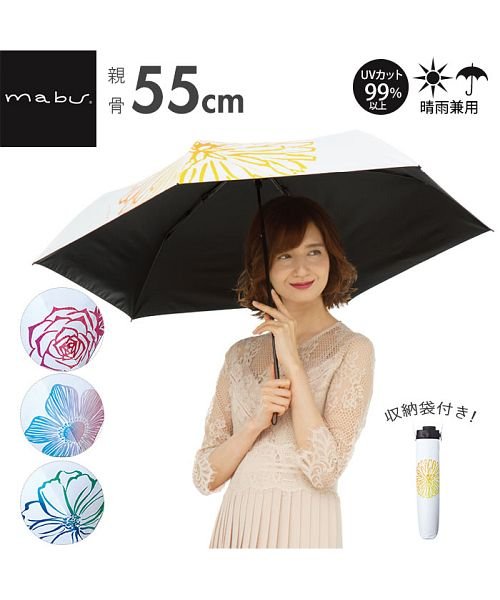 BACKYARD FAMILY(バックヤードファミリー)/mabu マブ 晴雨兼用 折りたたみ傘 遮光率 99.9％以上/img01
