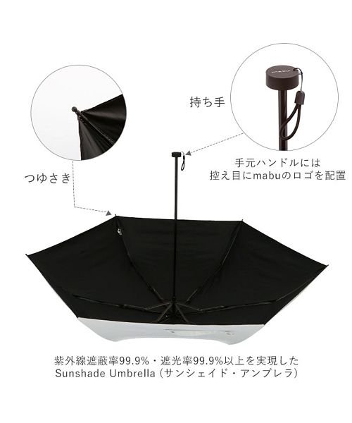 BACKYARD FAMILY(バックヤードファミリー)/mabu マブ 晴雨兼用 折りたたみ傘 遮光率 99.9％以上/img03