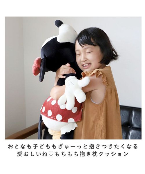 BACKYARD FAMILY(バックヤードファミリー)/Mochi Hug ディズニー 抱き枕 L/img13
