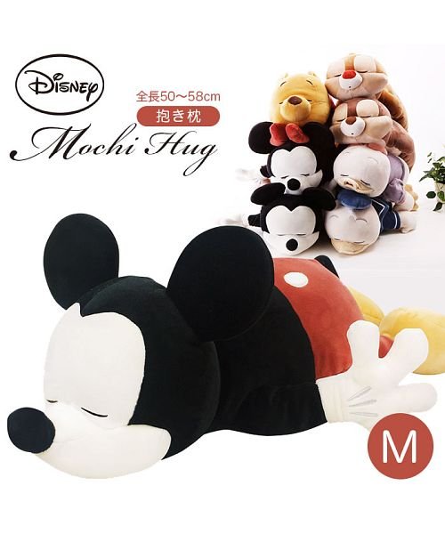 BACKYARD FAMILY(バックヤードファミリー)/Mochi Hug ディズニー 抱き枕 M /img11