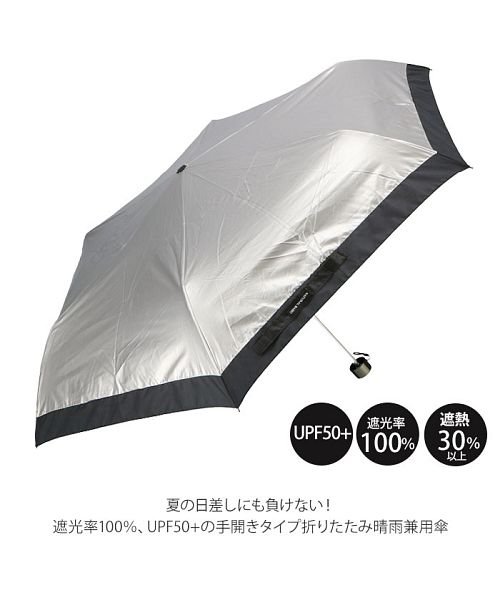 BACKYARD FAMILY(バックヤードファミリー)/Natural basic メンズ 完全遮光 日傘 折りたたみ傘 60cm/img04