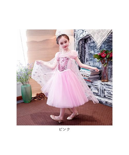 キッズ プリンセスドレス 半袖 バックヤードファミリー Backyard Family Magaseek