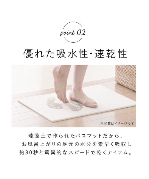 BACKYARD FAMILY(バックヤードファミリー)/soil ソイル BATH MAT/img14