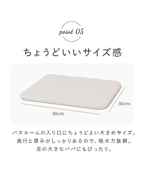 BACKYARD FAMILY(バックヤードファミリー)/soil ソイル BATH MAT/img17