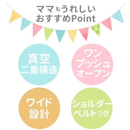 ３Ｄ ワンプッシュ ストローボトル SSPV4 人気・おすすめ｜多用途・生活用品におすすめ 口コミ人気 即納 日本国内発送・信頼対応