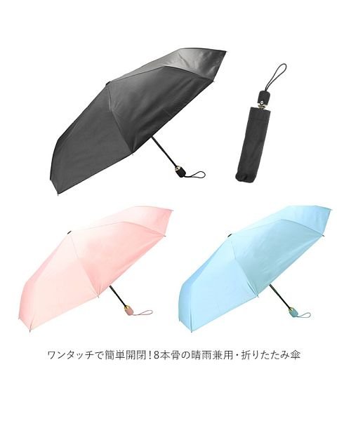 BACKYARD FAMILY(バックヤードファミリー)/sy2016 折りたたみ 傘 晴雨兼用/img04