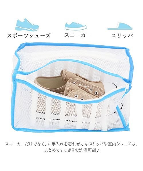 洗濯ネット 靴用 バックヤード Backyard Magaseek 洗濯ネット 靴用 バックヤード Backyard Magaseek