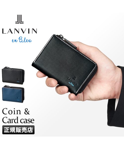 LANVIN(ランバン)/ランバンオンブルー ミニ財布 ミニウォレット コンパクト 小さい 財布 本革 LANVIN en Bleu マダムス 542601/img01
