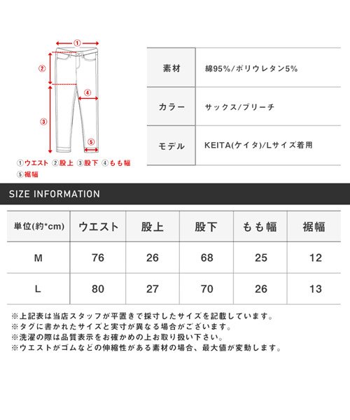 バイカースキニーデニムパンツ バイカーパンツ メンズ デニム ストレッチ Bitter ビター系 ラグスタイル Luxstyle Magaseek