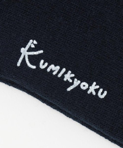 KUMIKYOKU KIDS(組曲KIDS)/【22－26cm】定番リブハイソックス/img04