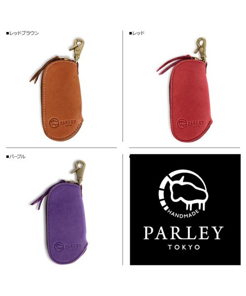 PARLEY(パーリィー)/パーリィー PARLEY キーケース キーホルダー メンズ レディース KEY CASE ブラック ネイビー キャメル カーキ レッドブラウン レッド パープル/img02