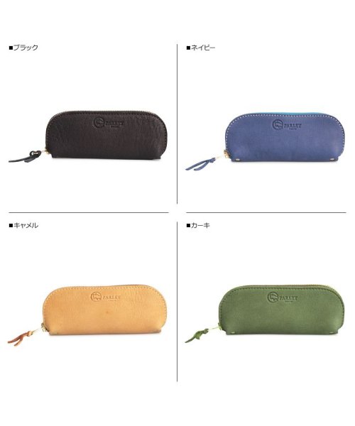 PARLEY(パーリィー)/パーリィー PARLEY ペンケース 筆箱 メガネケース サングラス メンズ レディース PEN CASE GLASSES CASE ブラック ネイビー キャメ/img01