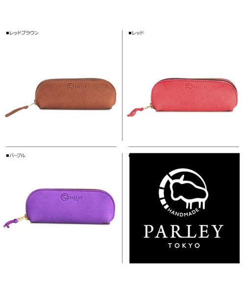 PARLEY(パーリィー)/パーリィー PARLEY ペンケース 筆箱 メガネケース サングラス メンズ レディース PEN CASE GLASSES CASE ブラック ネイビー キャメ/img02