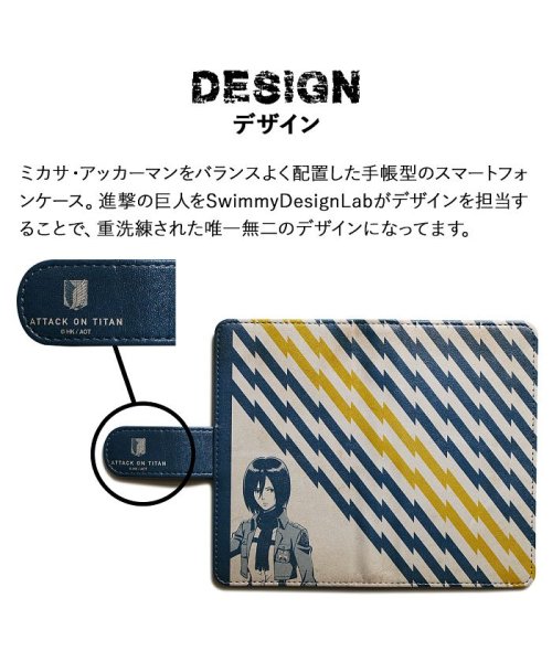 進撃の巨人 スマホ ケース 手帳型 全機種対応 携帯 アイフォン スマートフォン ブランk Swimmydesignlab メンズ レディース コラボ Bk A ホールセール Wholesale Magaseek