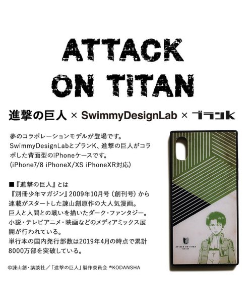 進撃の巨人 Iphone8 Iphone Xr Iphone X Iphone Xs Iphone 7 ケース スマホ 携帯 アイフォン スマートフォン 背面カ ホールセール Wholesale Magaseek 進撃の巨人 Iphone8 Iphone Xr Iphone X Iphone Xs Iphone 7 ケース スマホ 携帯 アイフォン スマートフォン 背面カ ホールセール Wholesale Magaseek